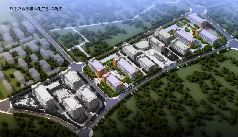 榆林汽車產(chǎn)業(yè)標(biāo)準(zhǔn)化廠房.png